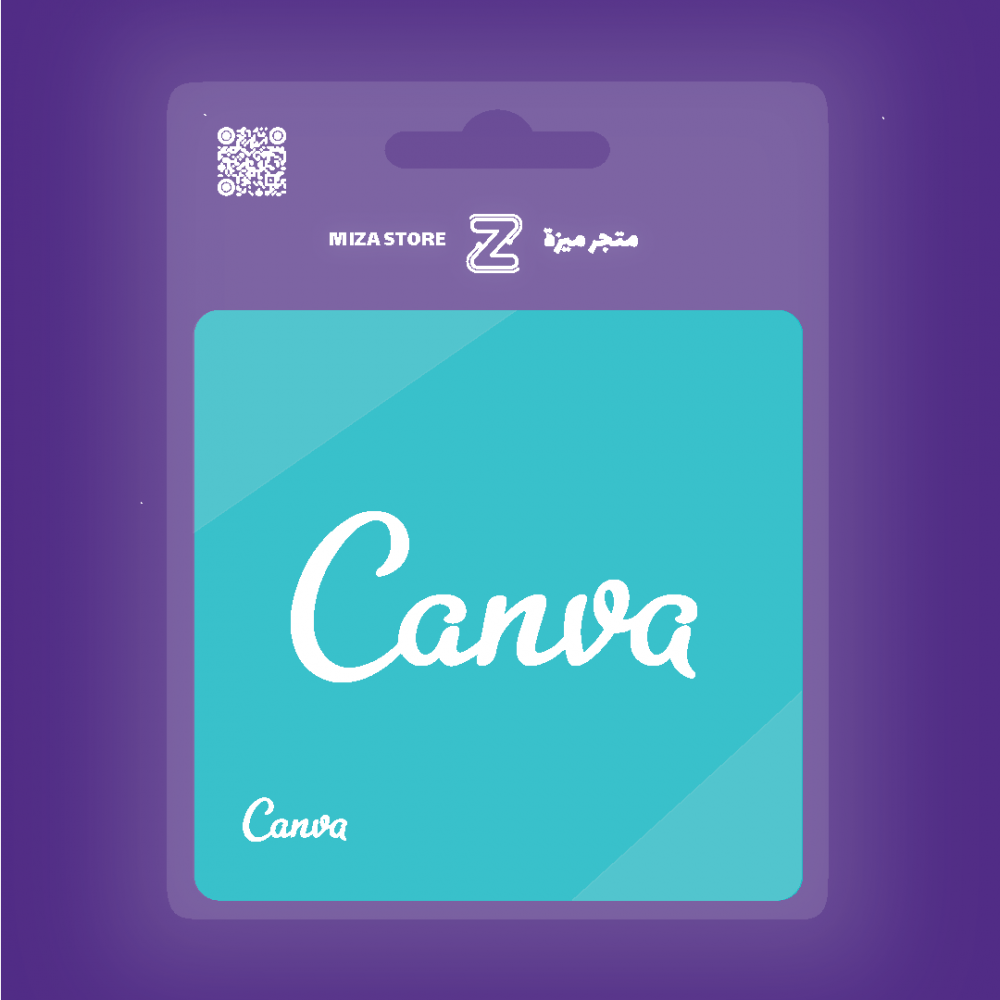 كانفا برو ـ Canva