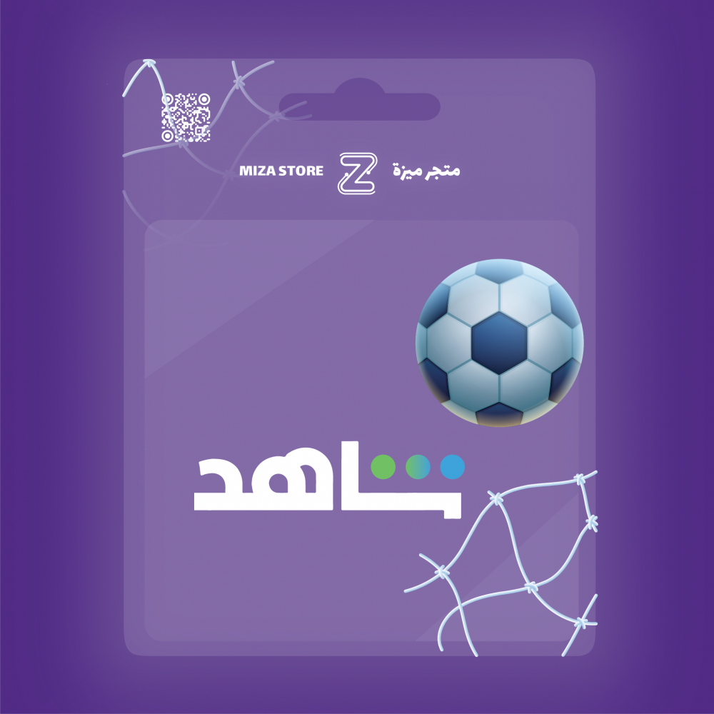 شاهد الباقه الرياضيه | شهر